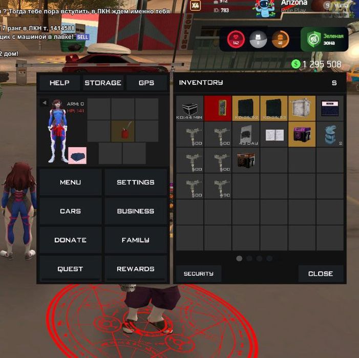 Жирный аккаунт Аризона рп