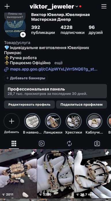 Золотой крест с шнурком 125 грам золота
