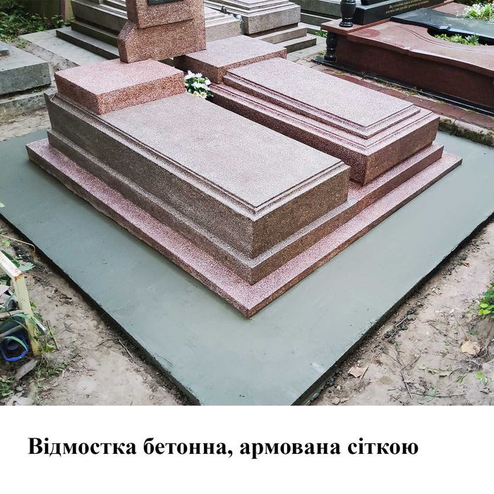 Укладання плитки, реставрація, ремонт та герметизація пам'ятників, прибирання та догляд за могилами. Виготовлення гранітних пам'ятників. Львів