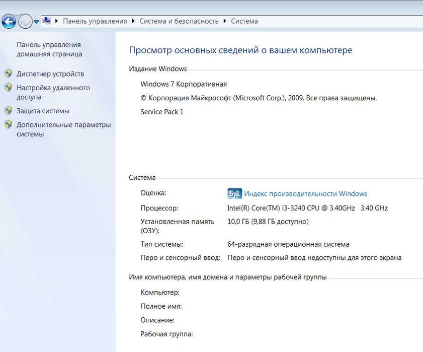 Настольный компьютер Hewlett-Packard (НР)