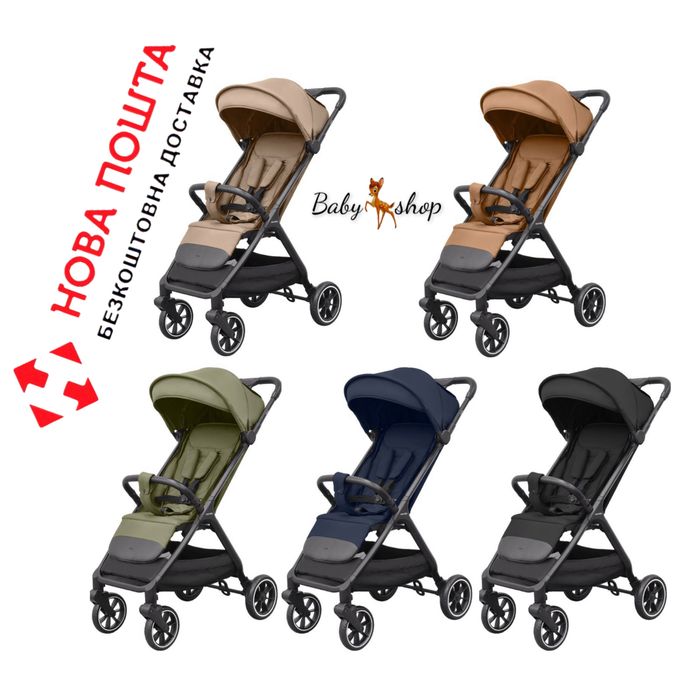 Прогулянкова коляска CARRELLO Atom S CRL-5526 Magia CRL-5555 Atom M