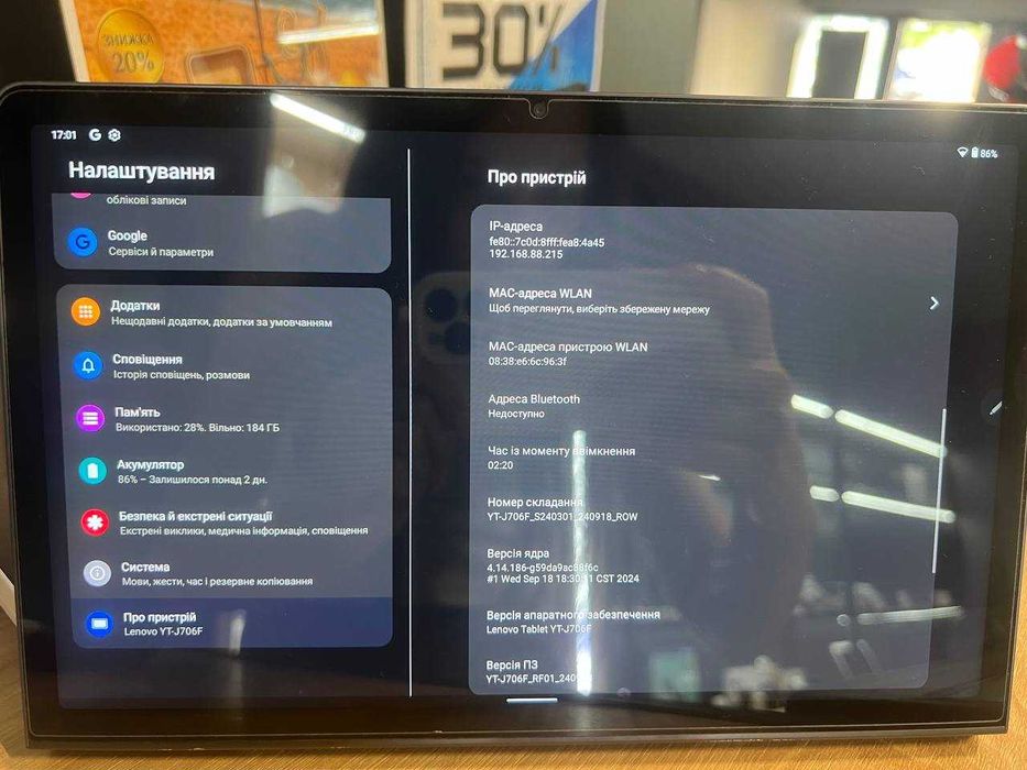 Планшет Lenovo yt-j706f