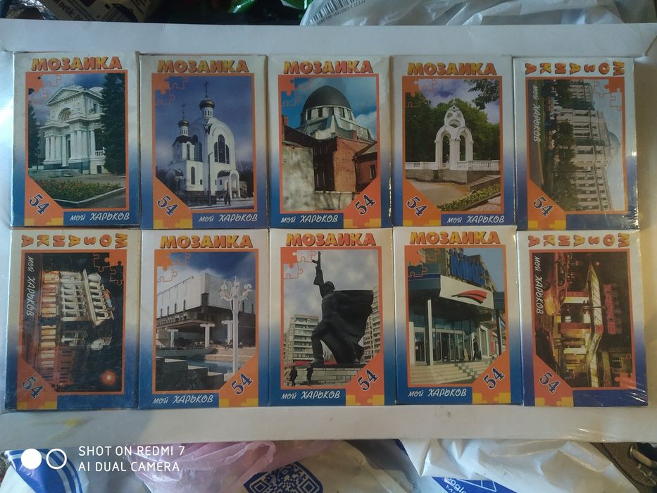 Мозаика Харьков, ретро памятники истории искусства и культуры винтаж