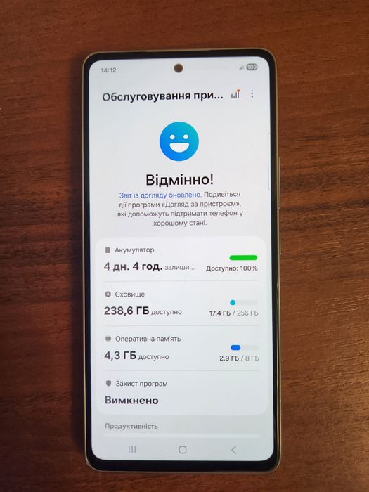 Смартфон Samsung Galaxy A53 Duos 8/256Gb
SM-A5360 + 4е чехла