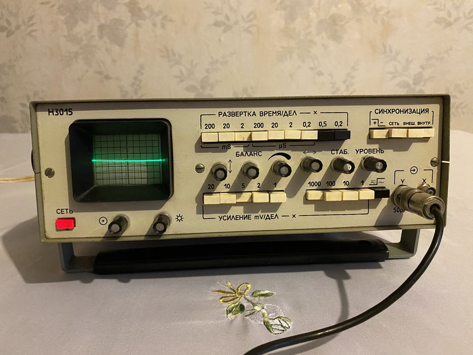 Осциллограф Н3015