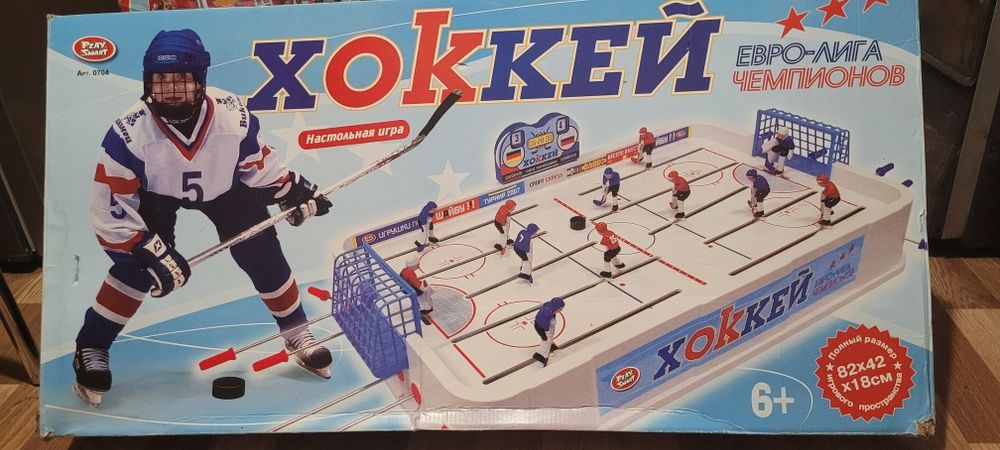 Игра хокей большая