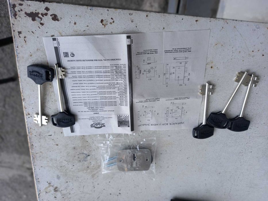 Замок двірний  накладний Ельбор 1.04.51 , сувальдний 2-х об , 3-х ріг