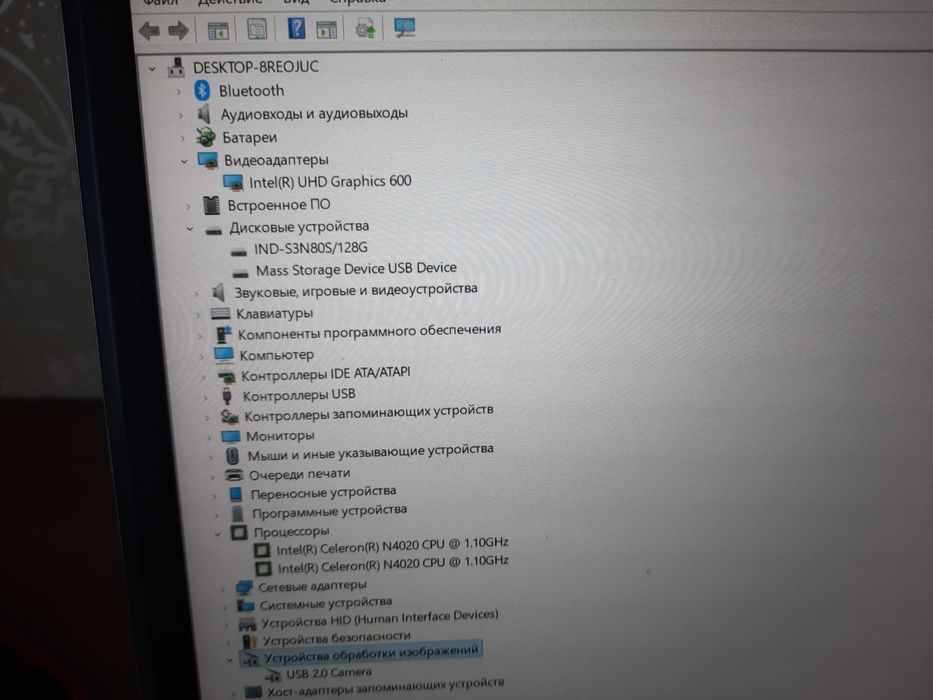 ноутбук, мощный, тонкий, FullHD