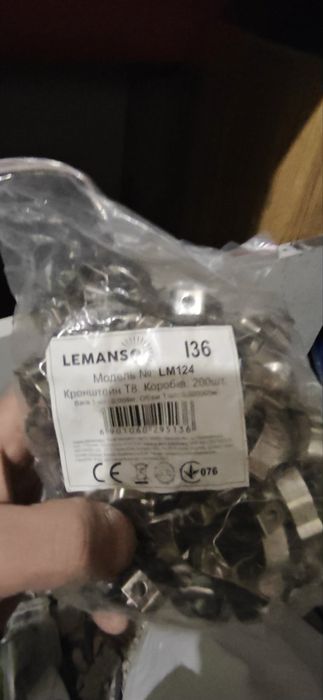 Philips TL D18w/54-765