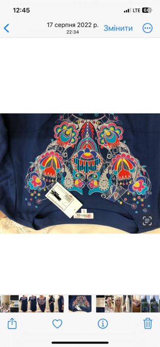 Плаття вишиванка