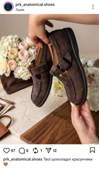 Анатомічні замшеві лофери PRK anatomical shoes