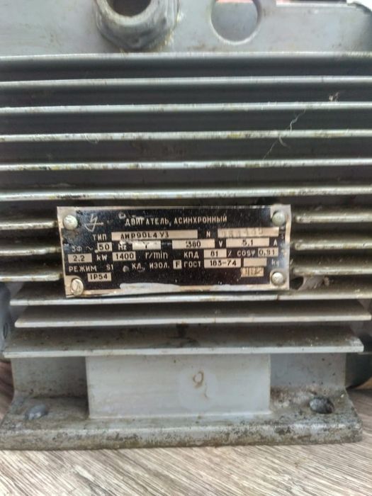 Электро двигатель