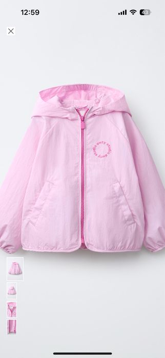 Вітровка Zara 110р Нова