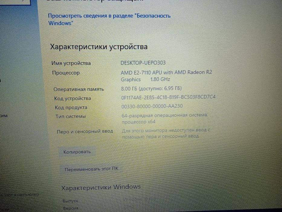 Ноутбук HP.      .