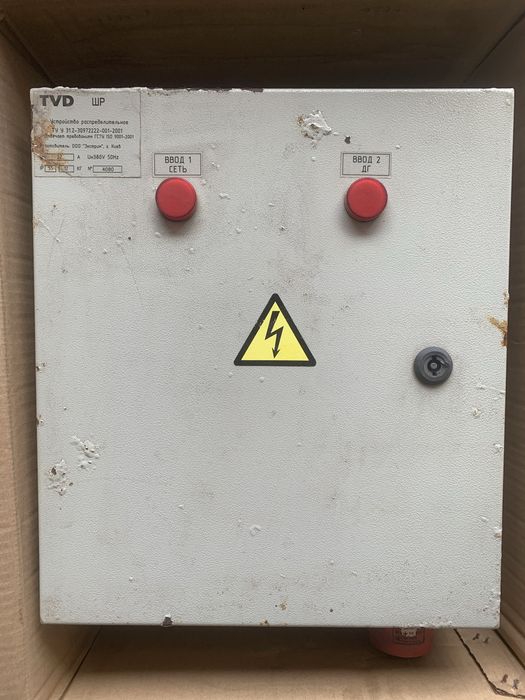 Щиток на 380V новый