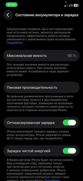 IPhone 12 pro 128