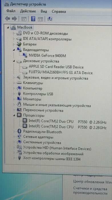 Apple MacBook Pro 13” 2011