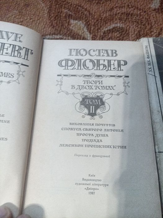 Книжки класика недорого