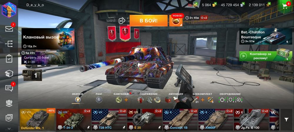 Продам аккаунт world of tanks blitz