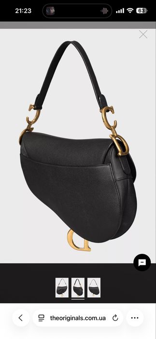 Сумка dior saddle терміново‼️