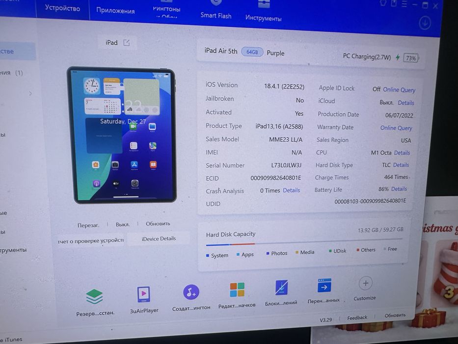 iPad Air 5 M1 64Gb Wi-Fi  11