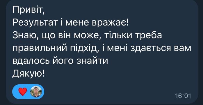 Репетитор англійської С1 | НМТ | ЄВІ | РОЗМОВНА