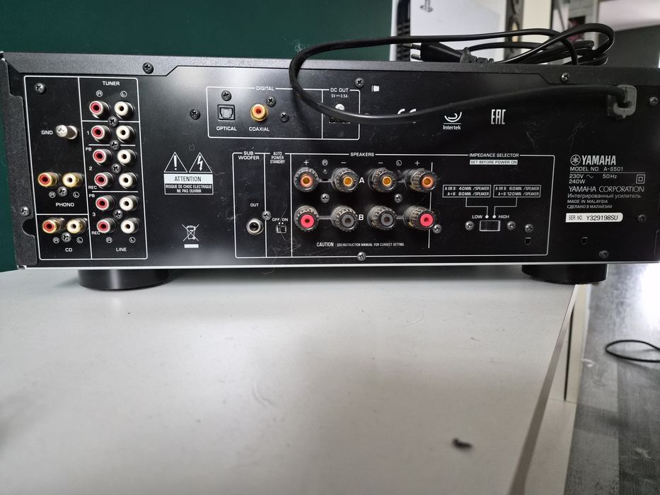 Wzmacniacz Yamaha A-S501 Czarny | Pilot | Pudełko | Stan Bdb!