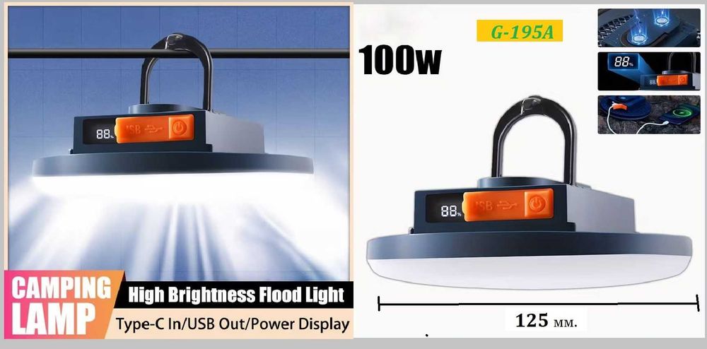 Лампа фонарь светильник аккумуляторный MOS 13 и MOS 14 MOSLIGHTING