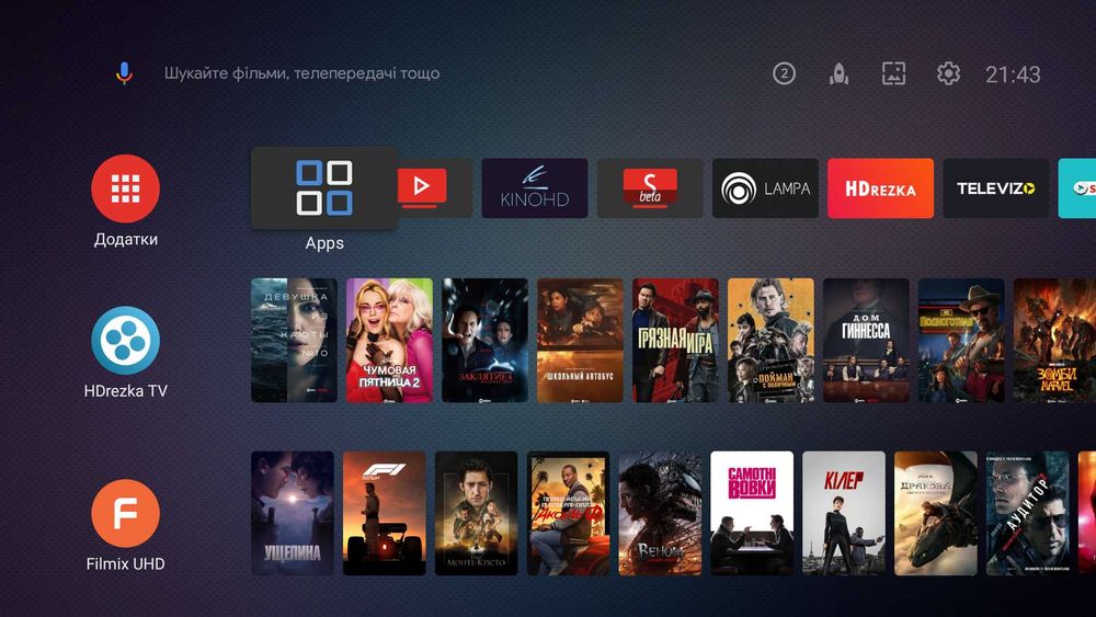 Android-box, ТВ-приставка Z8 PRO(H618, 4Gb/32Gb), повністю налаштована