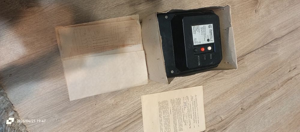 Електромагнітний пускач захист 3.