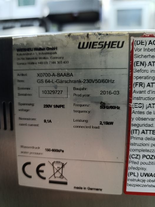 Розстойка. Розстоювальна шафа. Шафа для вистійки тіста. Wiesheu