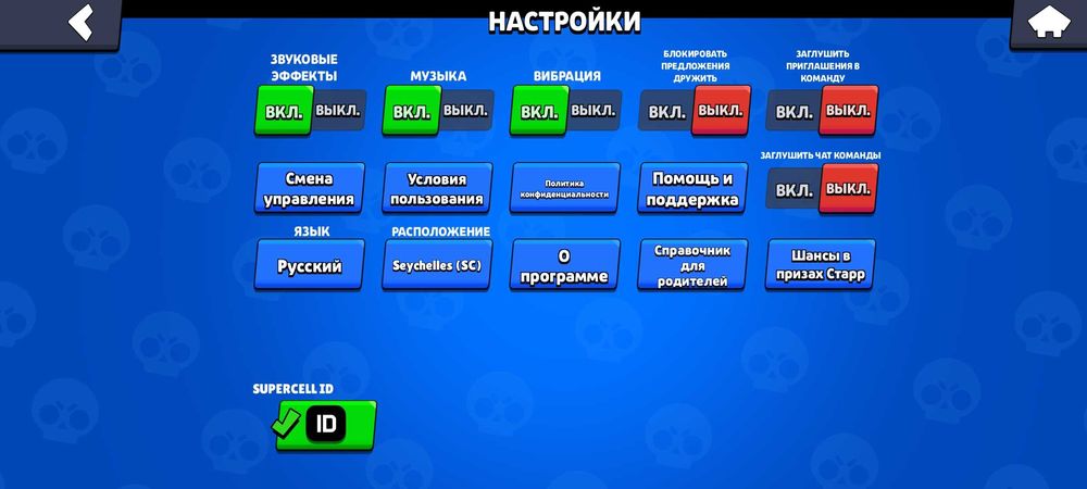 Аккаунт бравл старс