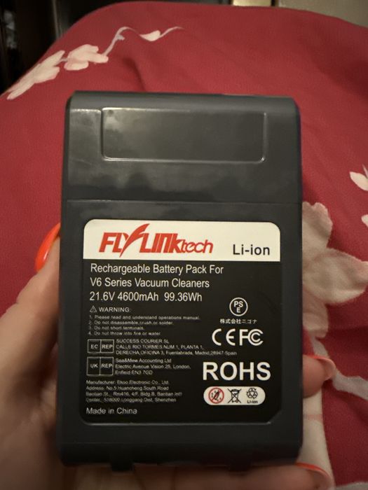 Батарея до dyson Літі-он акамулятор серія  v6