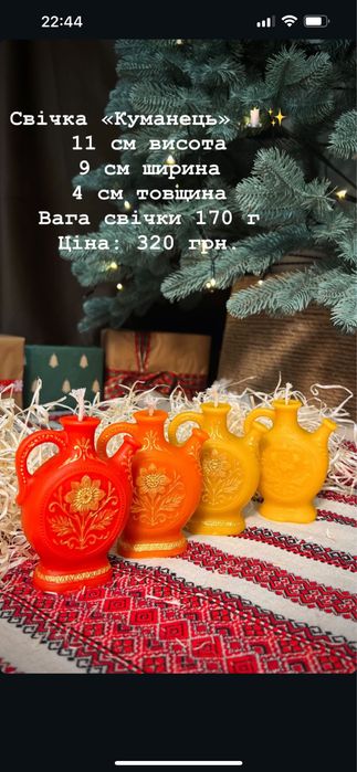 Свічки з натурального бджолиного воску