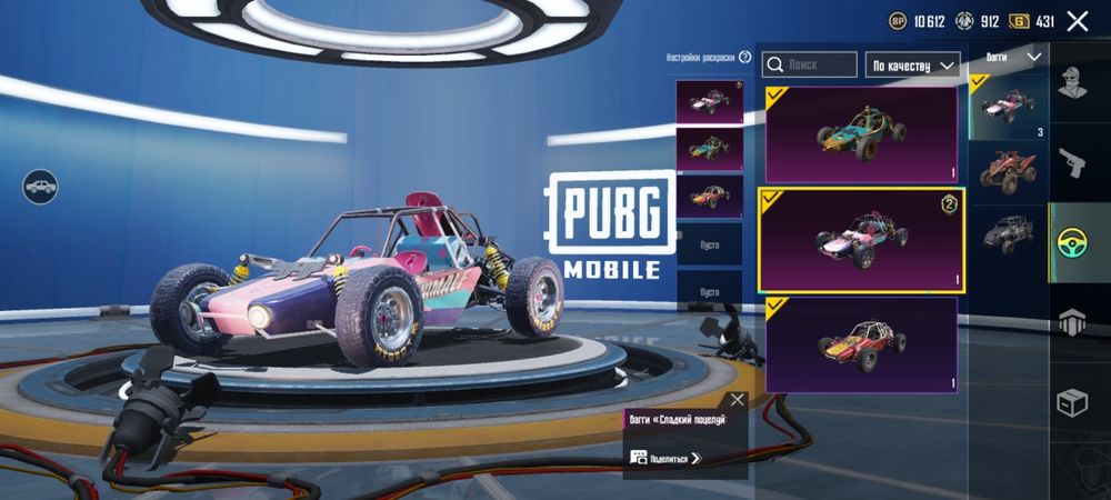 Продам пабг pubg срочно