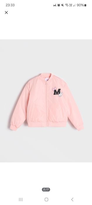 Куртка Бомбер Весна