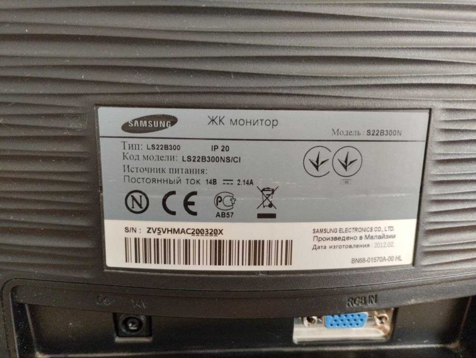 Монітор Samsung SyncMaster S22B300N 22"