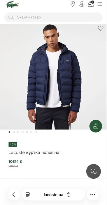 Куртка мужская лакоста lacoste