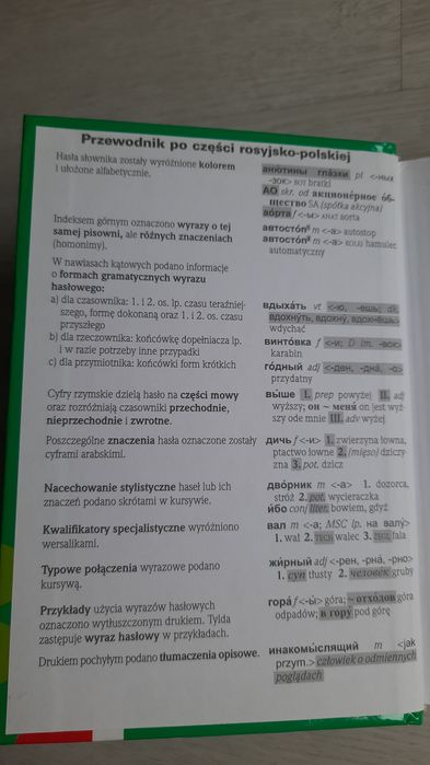 Uniwersalny słownik rosyjsko-polski polsko-rosyjski 40000 zwrotówHaseł