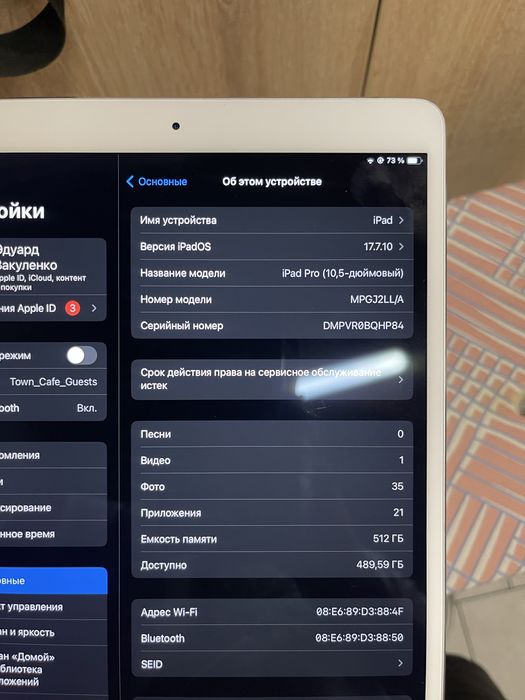 IPad Pro 10.5 512gb