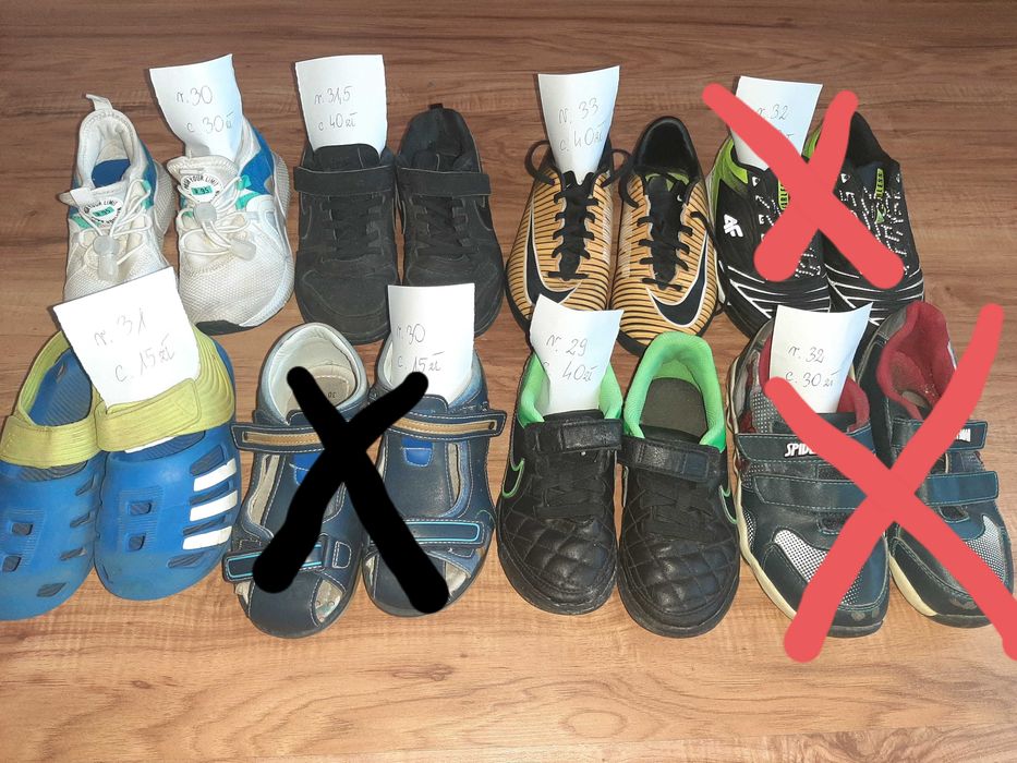 Obuwie buty chłopięce od 29, 30, 31, 31,5, 33