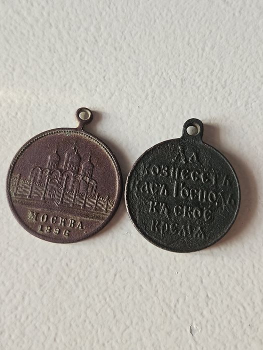 Монеты  и другие находки периода РИ.