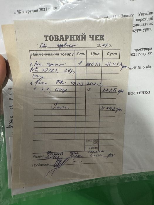 Продам весільну сукню