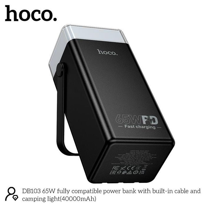 Повербанк HOCO DB103 40000mAh 65W PD ліхтар