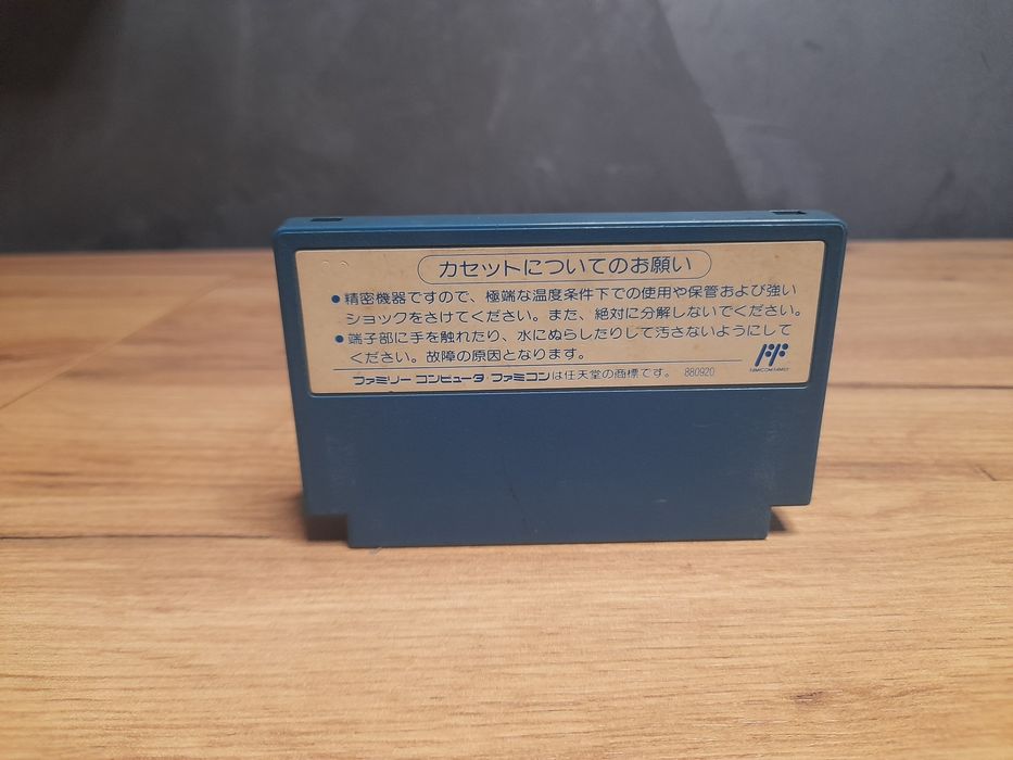 Prisoners of war nintendo famicom ntsc j