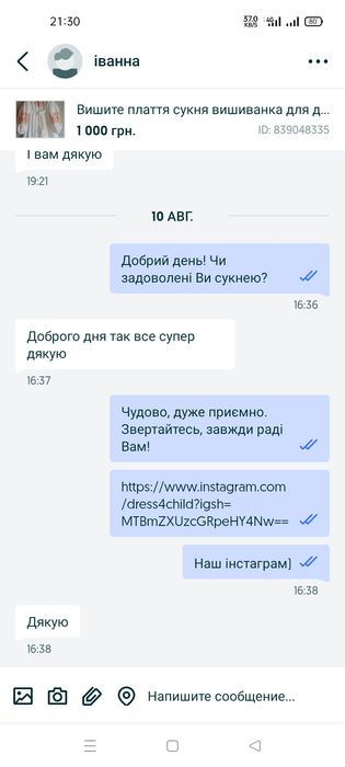 Вишите плаття сукня вишиванка для дівчинки недорога вишиванка дитяча