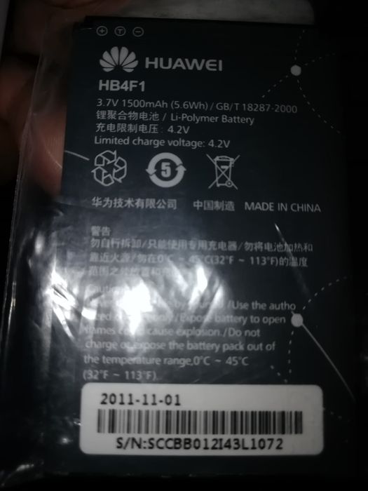 Huawei HB4F1 Battery64585482562305121
