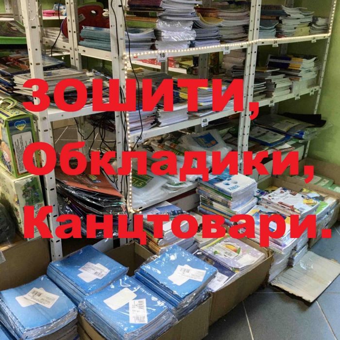 Рюкзаки ортопедичні