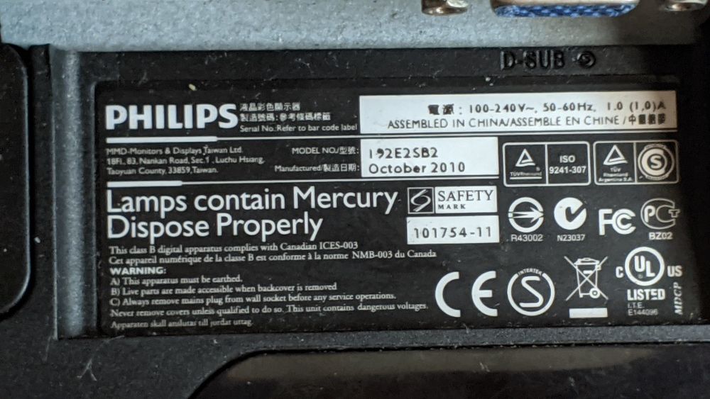 Продам широкоформатный 19' монитор Philips 192E