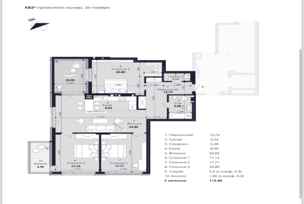 Забудовник! 3-кімнатна квартира в елітному будинку на 8 квартир